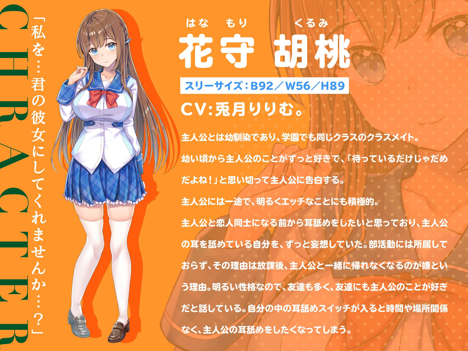 サンプル画像1:【記念価格110円・耳舐め耳フェラ耳ほじり】耳舐め転生耳アクメ -清純清楚美少女にドスケベ耳舐めでしゃぶりつくされる-(MASUO SANDORINI) [d_212513]