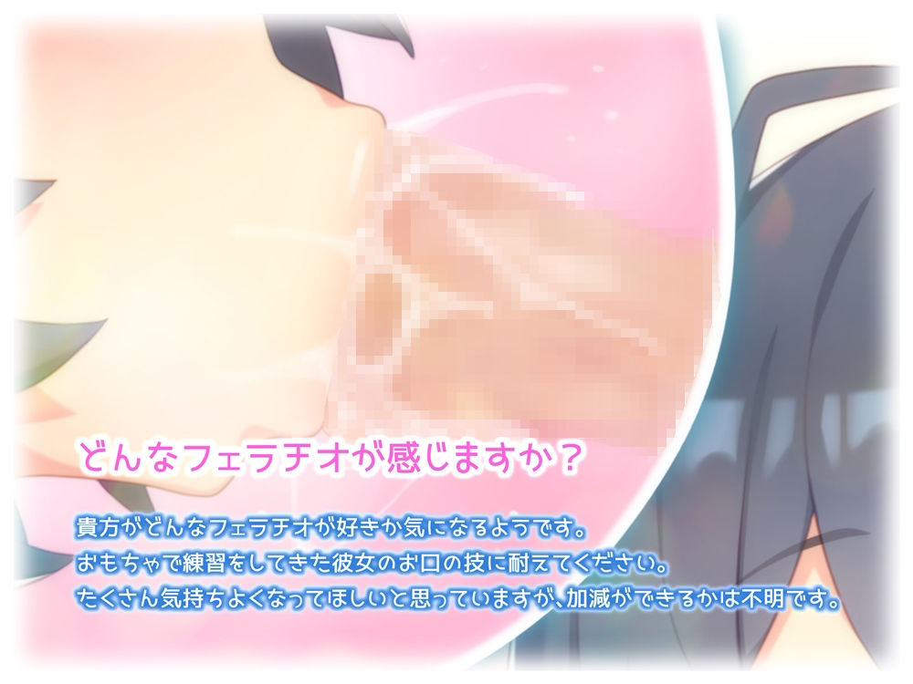 サンプル画像6:無感情少女の性的な疑問2 先輩の身体でもっと実験していいですか？(B-bishop) [d_212556]