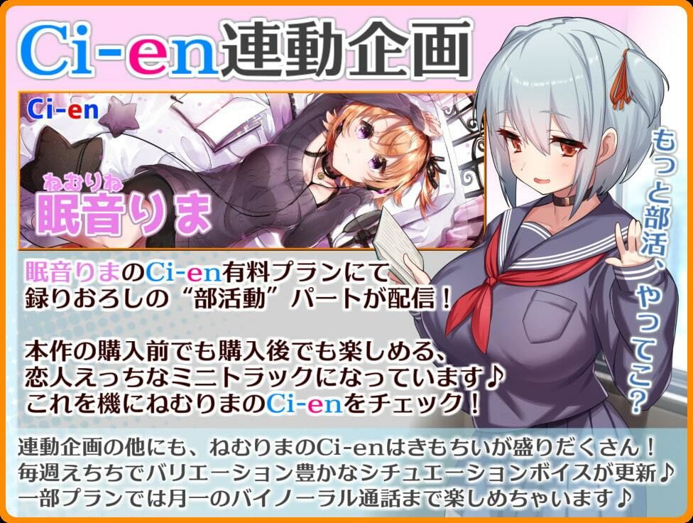 サンプル画像3:【KU100】いちゃハメぶ 小森ゆうかの場合 〜ぐーたらロリ巨乳でしったかスケベな先輩との倒錯戸惑いえっちならぶらぶ部活動〜(とろとろスタジオ) [d_212643]