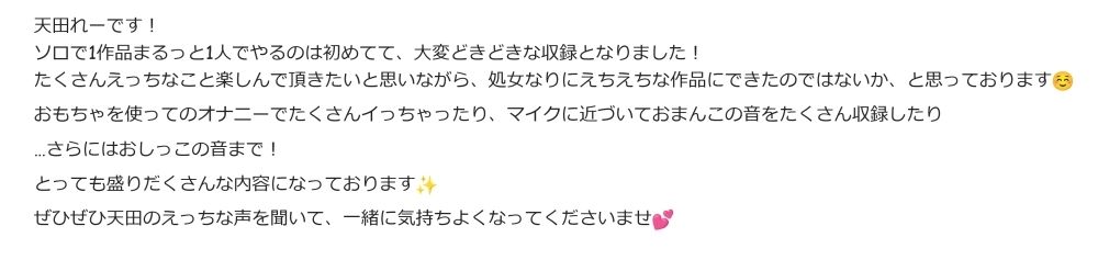 サンプル画像3:教えて、天田れーさんのオナニーのこと♪ 真っ白な猫耳下着で実演収録！【処女】(@sel_ple) [d_212672]