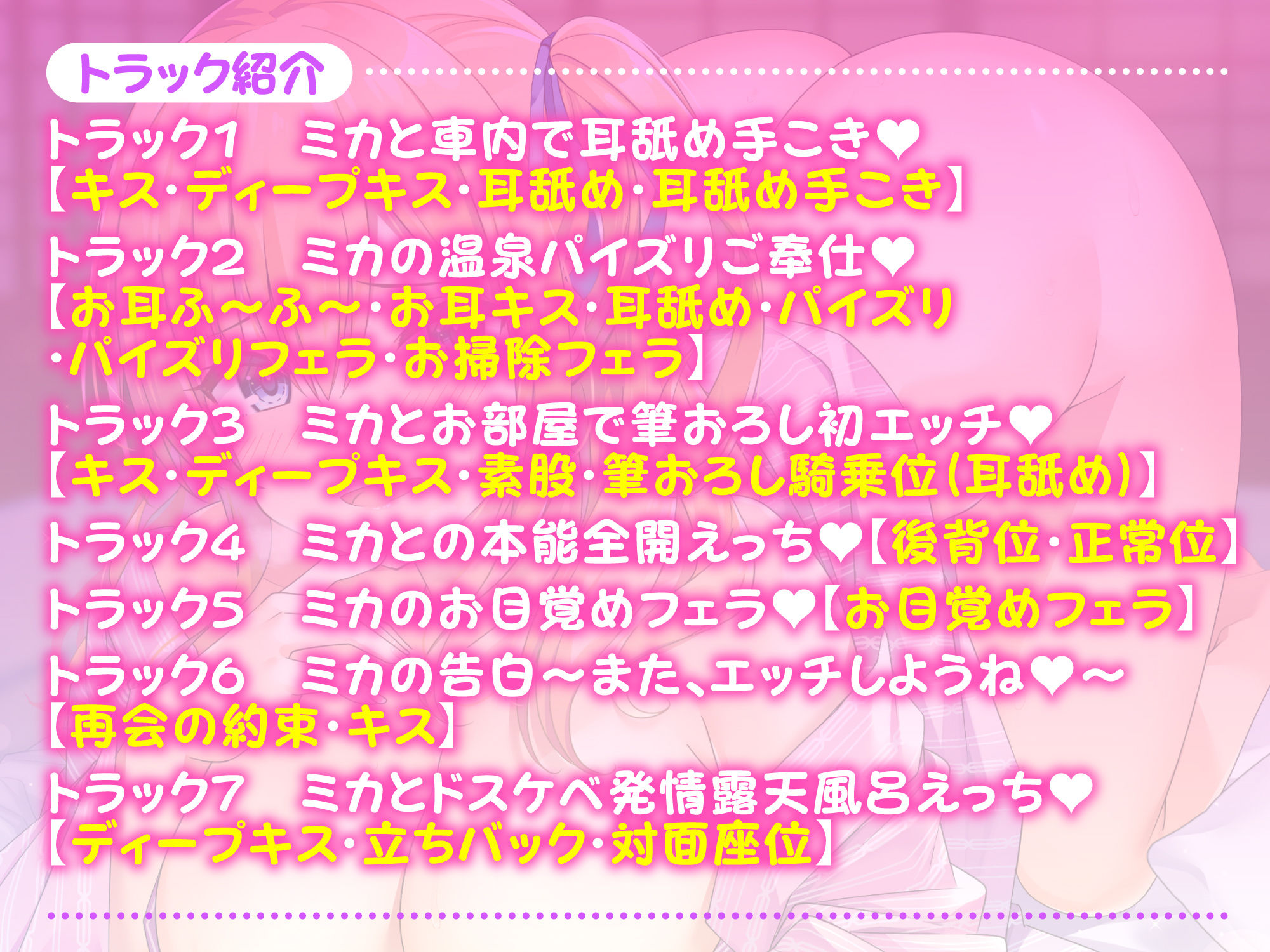 サンプル画像1:【KU100】現役アイドルと秘密の筆下ろし温泉ツアー！〜お兄さんの童貞、ミカが奪ってあげる♪〜(スタジオりふれぼ) [d_212705]