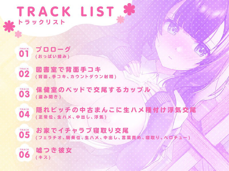 サンプル画像2:図書委員の後輩は内気で清楚なフリした嘘つきヤリマンビッチJK(ホワイト×ラバーズ) [d_212725]