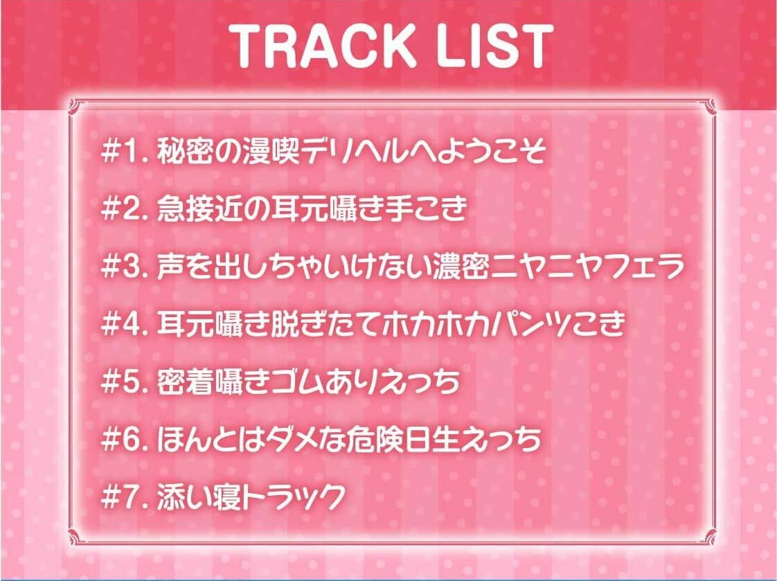 サンプル画像6:漫喫JK〜隣の人に聞かれないようにオール囁き密着えっち〜【フォーリーサウンド】(テグラユウキ) [d_212757]