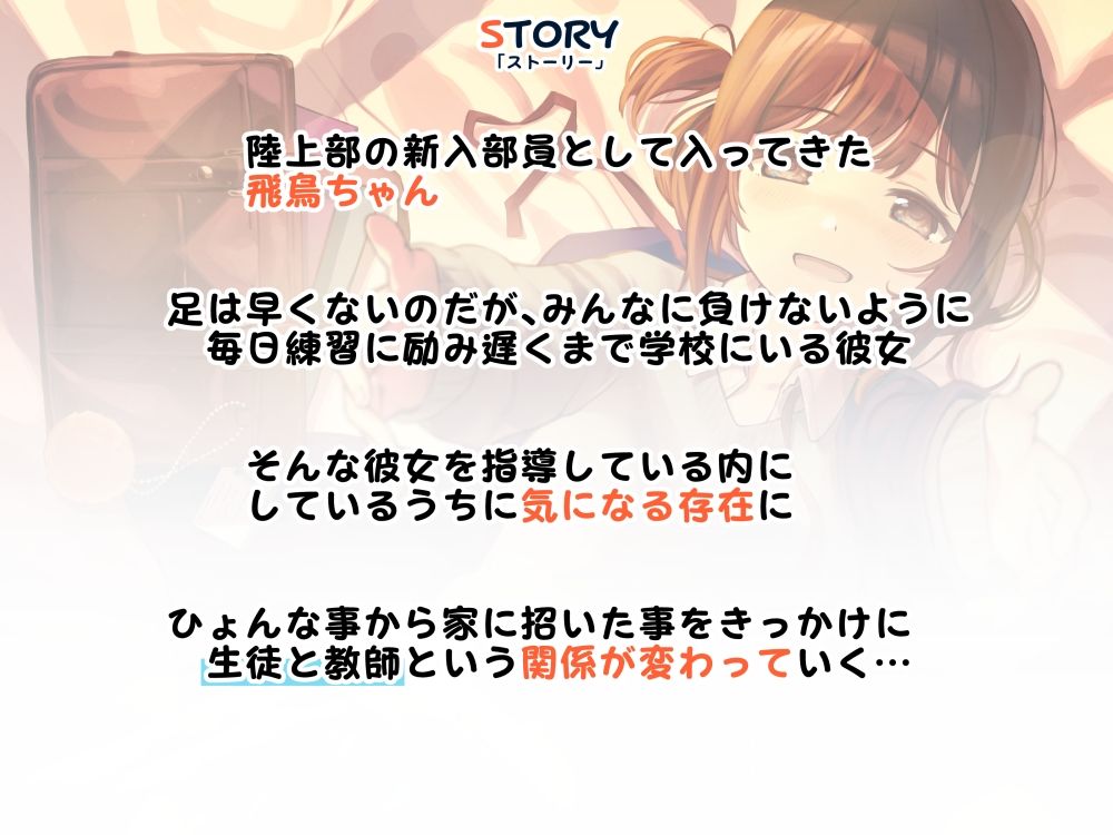 サンプル画像1:寂しがりのjkを孕ませちゃいました 〜教え子と子作りえっちな毎日〜(ひなスタジオ) [d_212780]