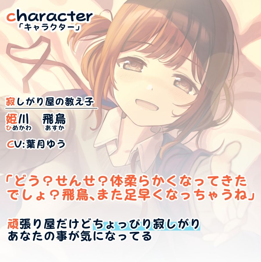 サンプル画像2:寂しがりのjkを孕ませちゃいました 〜教え子と子作りえっちな毎日〜(ひなスタジオ) [d_212780]