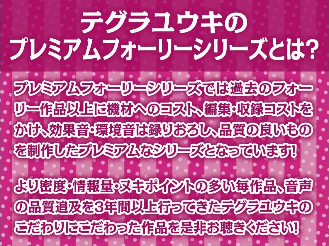 サンプル画像2:雨粒とギャル。〜JKギャルともっと甘々な雨粒えっち〜【フォーリーサウンド】(テグラユウキ) [d_212786]