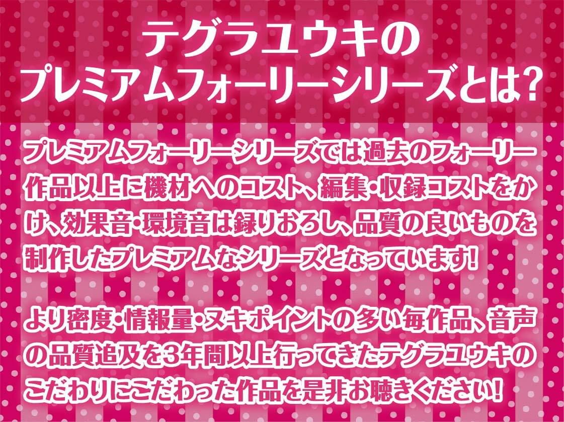 サンプル画像2:サマーフォーリー2(テグラユウキ) [d_212791]