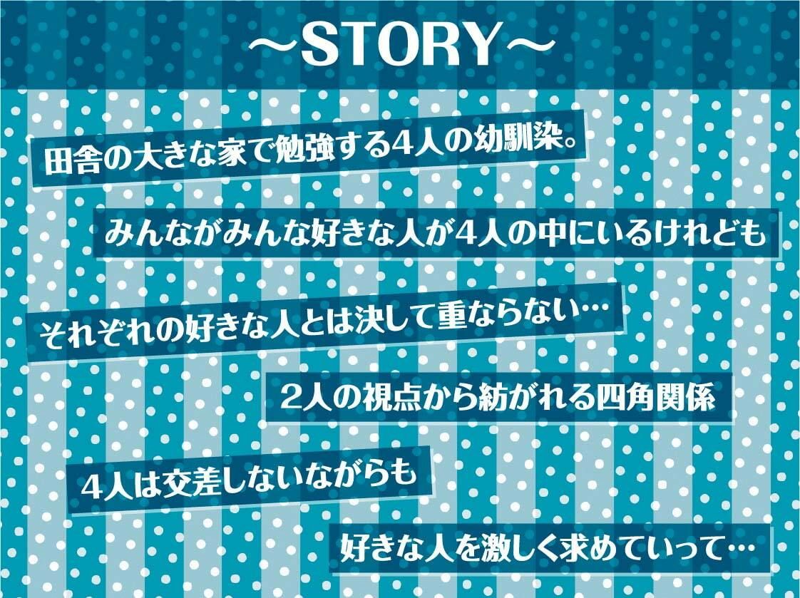 サンプル画像3:サマーフォーリー2(テグラユウキ) [d_212791]