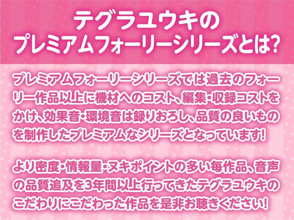 サンプル画像2:現役JKアイドルとデリヘル中出しえっち【フォーリーサウンド】(テグラユウキ) [d_212793]