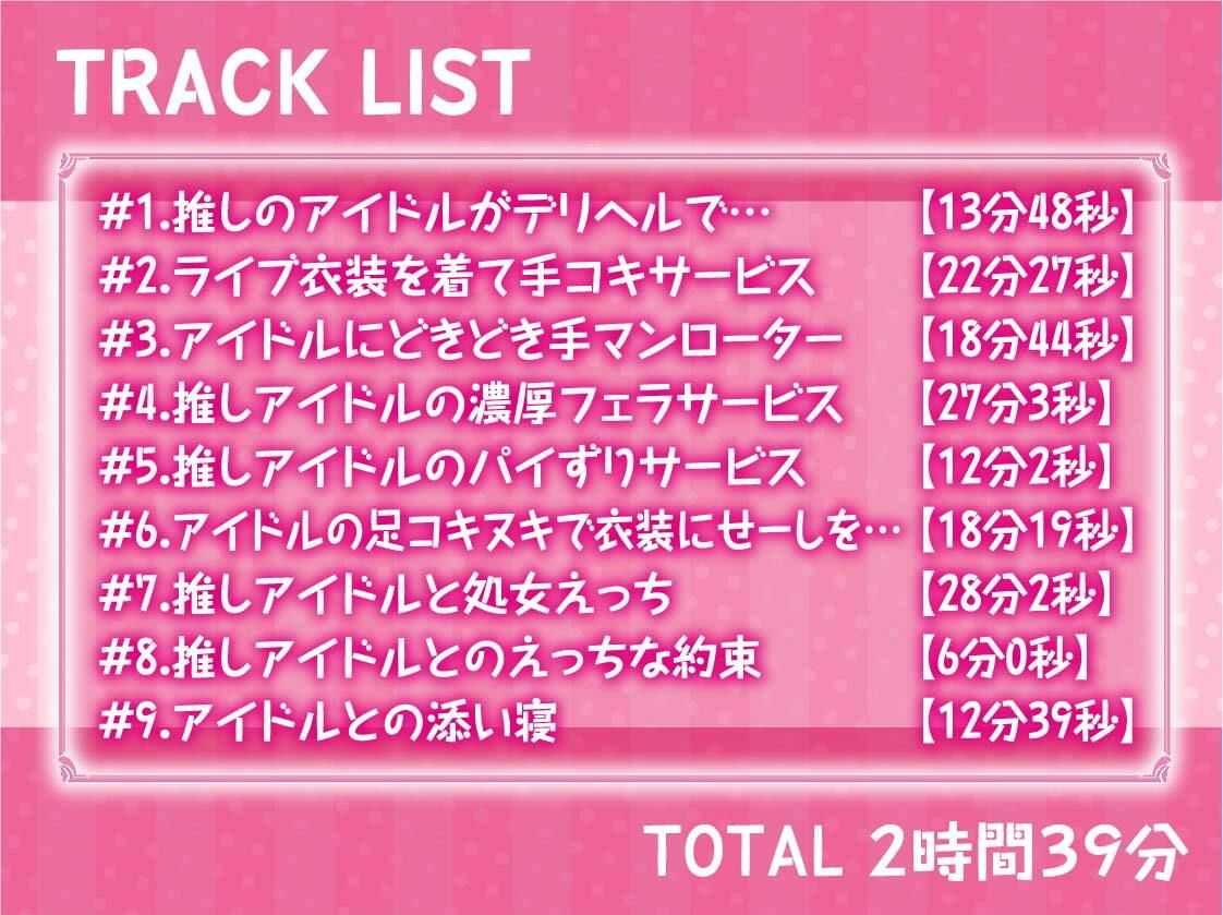 サンプル画像6:現役JKアイドルとデリヘル中出しえっち【フォーリーサウンド】(テグラユウキ) [d_212793]