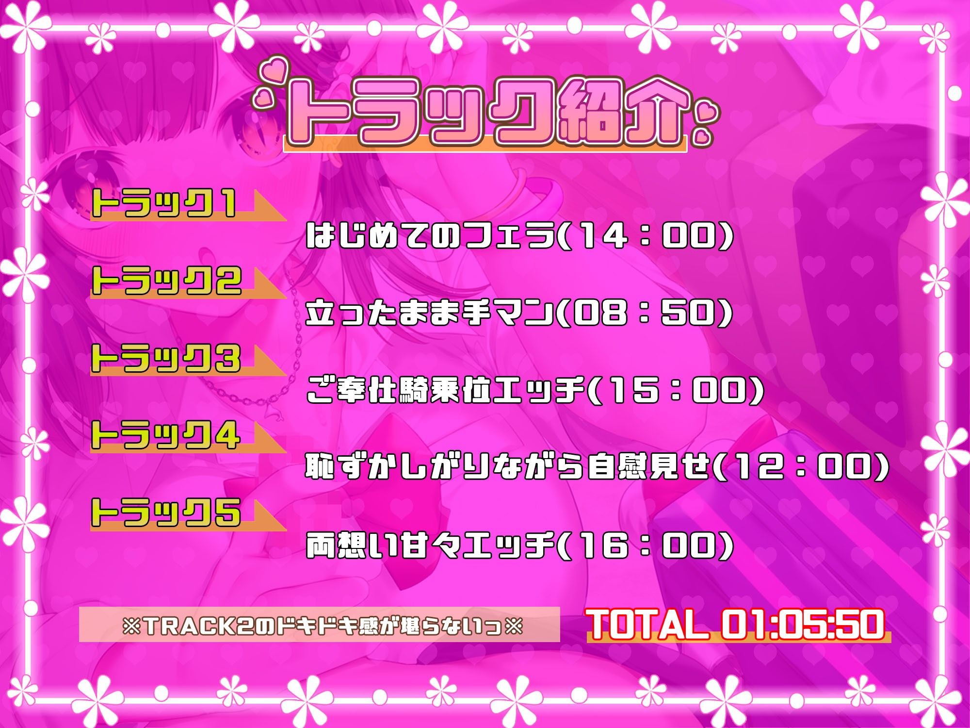 サンプル画像5:幼馴染の巨乳JKがどうしても彼女になりたいというので〜あまあま中出しセックス〜【バイノーラル】(しろくまソーダ) [d_212831]