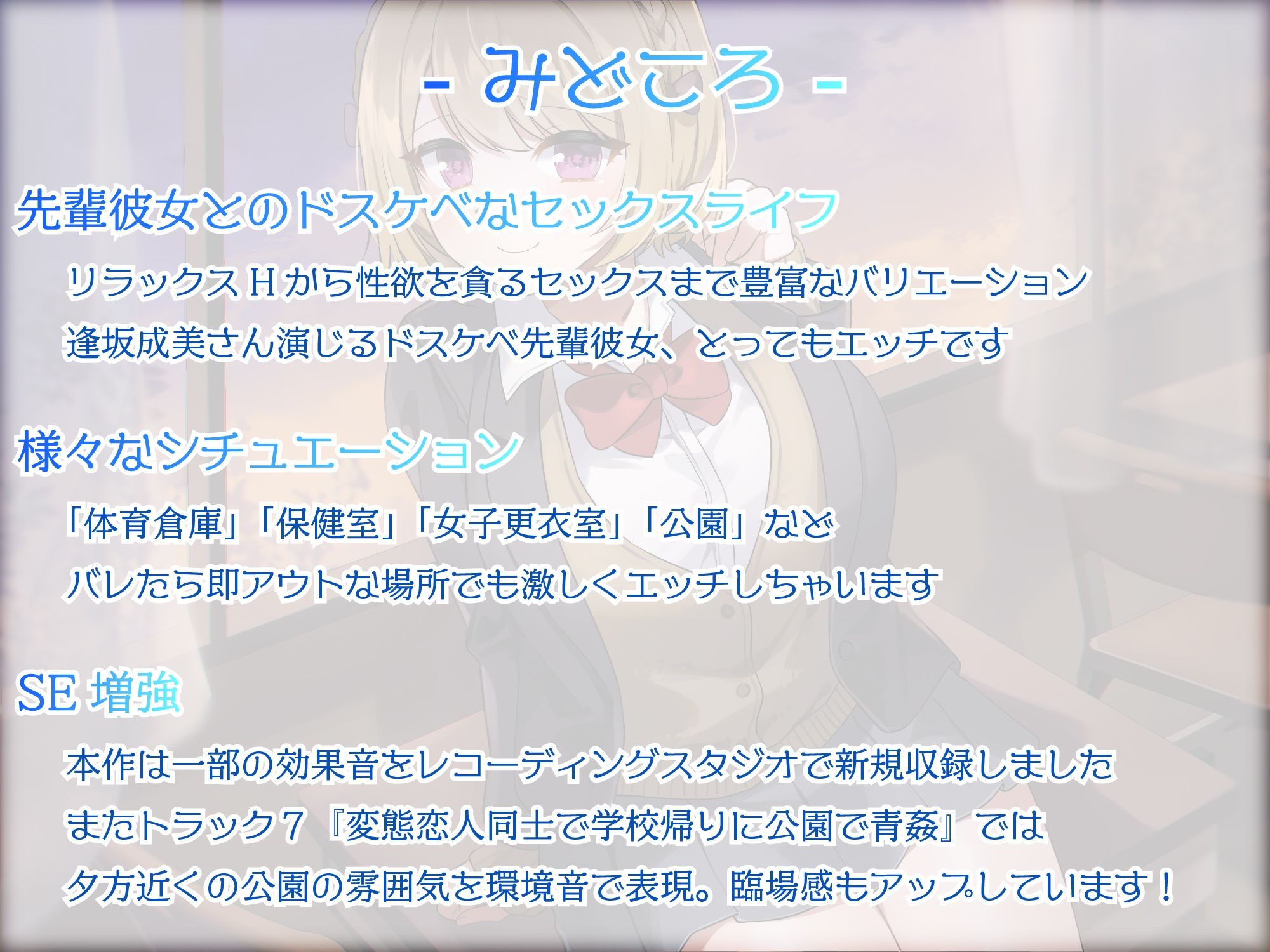 サンプル画像2:【収録3時間22分】優しい先輩はえげついプレイばかりしたがる変態でした 告られてOKしたらすけべ本性むき出しに！(帝国企画) [d_213028]