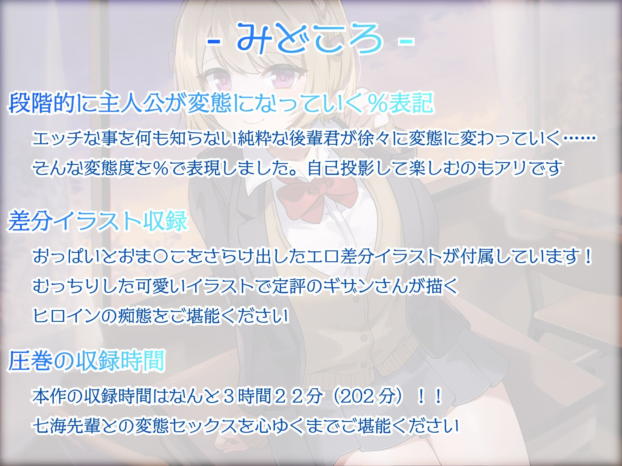 サンプル画像3:【収録3時間22分】優しい先輩はえげついプレイばかりしたがる変態でした 告られてOKしたらすけべ本性むき出しに！(帝国企画) [d_213028]