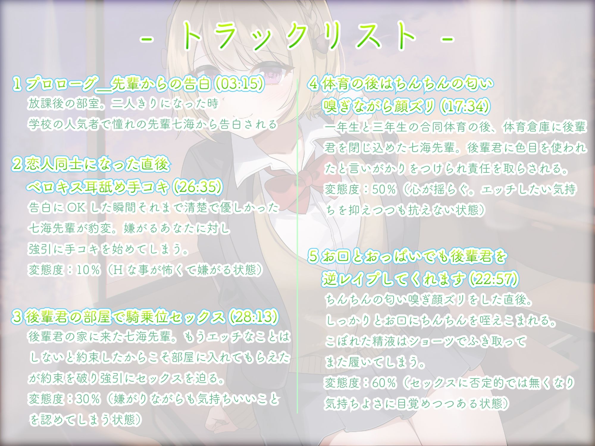 サンプル画像4:【収録3時間22分】優しい先輩はえげついプレイばかりしたがる変態でした 告られてOKしたらすけべ本性むき出しに！(帝国企画) [d_213028]