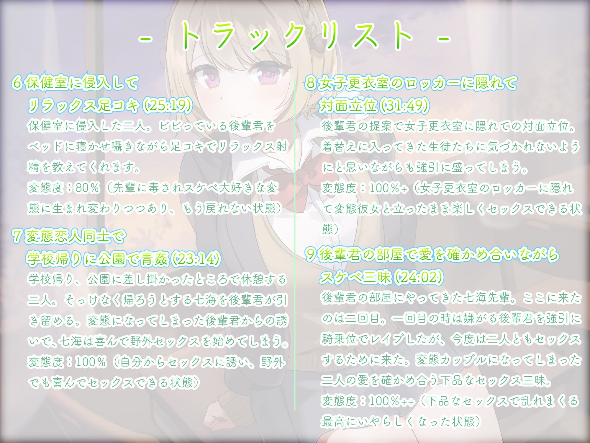 サンプル画像5:【収録3時間22分】優しい先輩はえげついプレイばかりしたがる変態でした 告られてOKしたらすけべ本性むき出しに！(帝国企画) [d_213028]