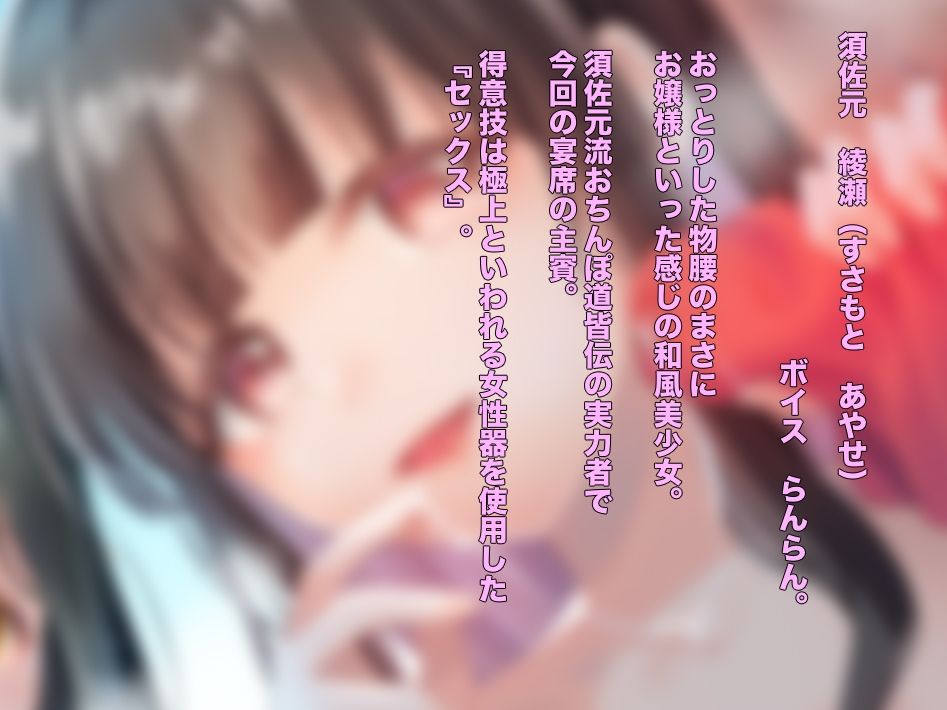 サンプル画像1:お嬢様のおちんぽ道 〜もし上流階級のお嬢様に『おちんぽ道』が嗜まれていたら？〜(足跡の水たまり) [d_213029]