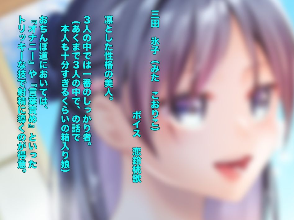 サンプル画像2:お嬢様のおちんぽ道 〜もし上流階級のお嬢様に『おちんぽ道』が嗜まれていたら？〜(足跡の水たまり) [d_213029]