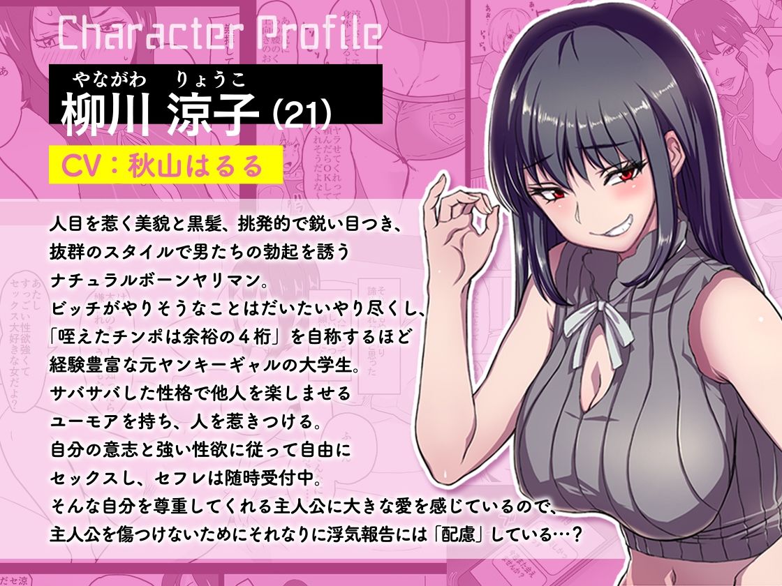 サンプル画像2:いちゃラブ手コキしながら浮気報告するビッチな年上彼女Voice Ver.(IRON Y) [d_213074]