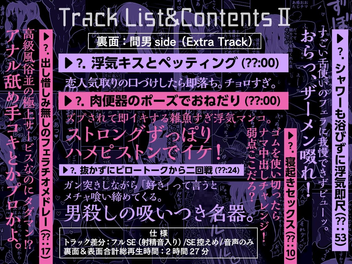 サンプル画像5:いちゃラブ手コキしながら浮気報告するビッチな年上彼女Voice Ver.(IRON Y) [d_213074]