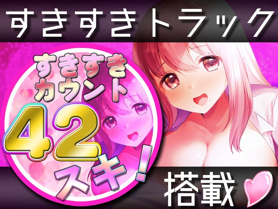 サンプル画像3:【KU100】へべらぶ！ -ぽんしゅを飲むと理性がトんじゃうへべれけおねーさんと宅飲みからの耳舐めふわとろ生えっち♪ そして……しらふになってもとぅるー・らぶ♪(とろとろスタジオ) [d_213089]