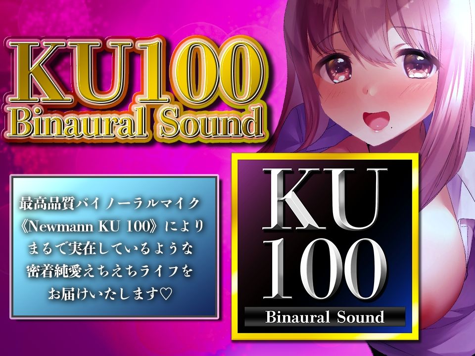 サンプル画像5:【KU100】へべらぶ！ -ぽんしゅを飲むと理性がトんじゃうへべれけおねーさんと宅飲みからの耳舐めふわとろ生えっち♪ そして……しらふになってもとぅるー・らぶ♪(とろとろスタジオ) [d_213089]