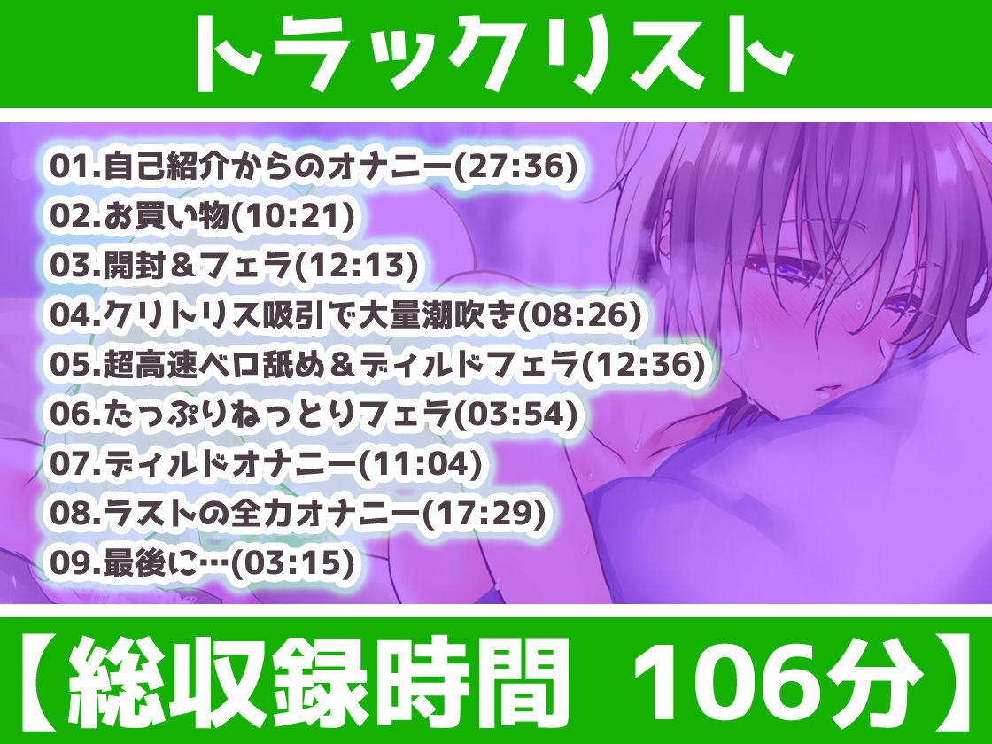 サンプル画像4:【ガチ実演】人妻同人声優に地元訛りでオナニーさせてみた【山形弁】(DragonMango) [d_213155]