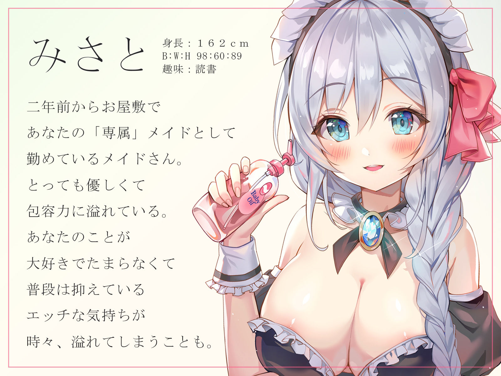 サンプル画像3:【迷走神経130分】おやすみ耳穴開発リラクゼーション【アポクリン腺狙い撃ち！】(空心菜館) [d_213326]