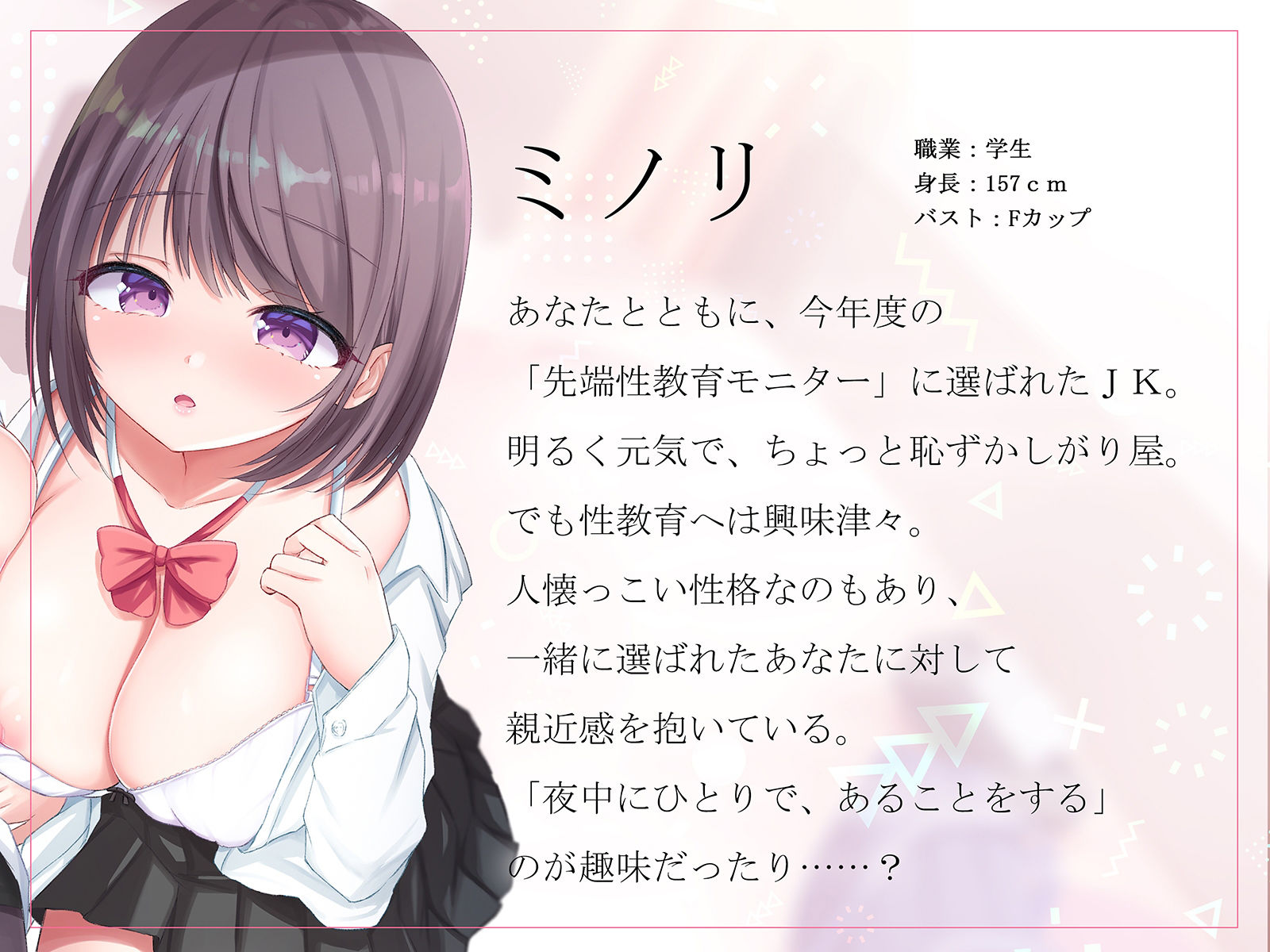 サンプル画像3:女医の教える【実践！】女のコをイかせまくる潮吹きテクニック！(空心菜館) [d_213328]