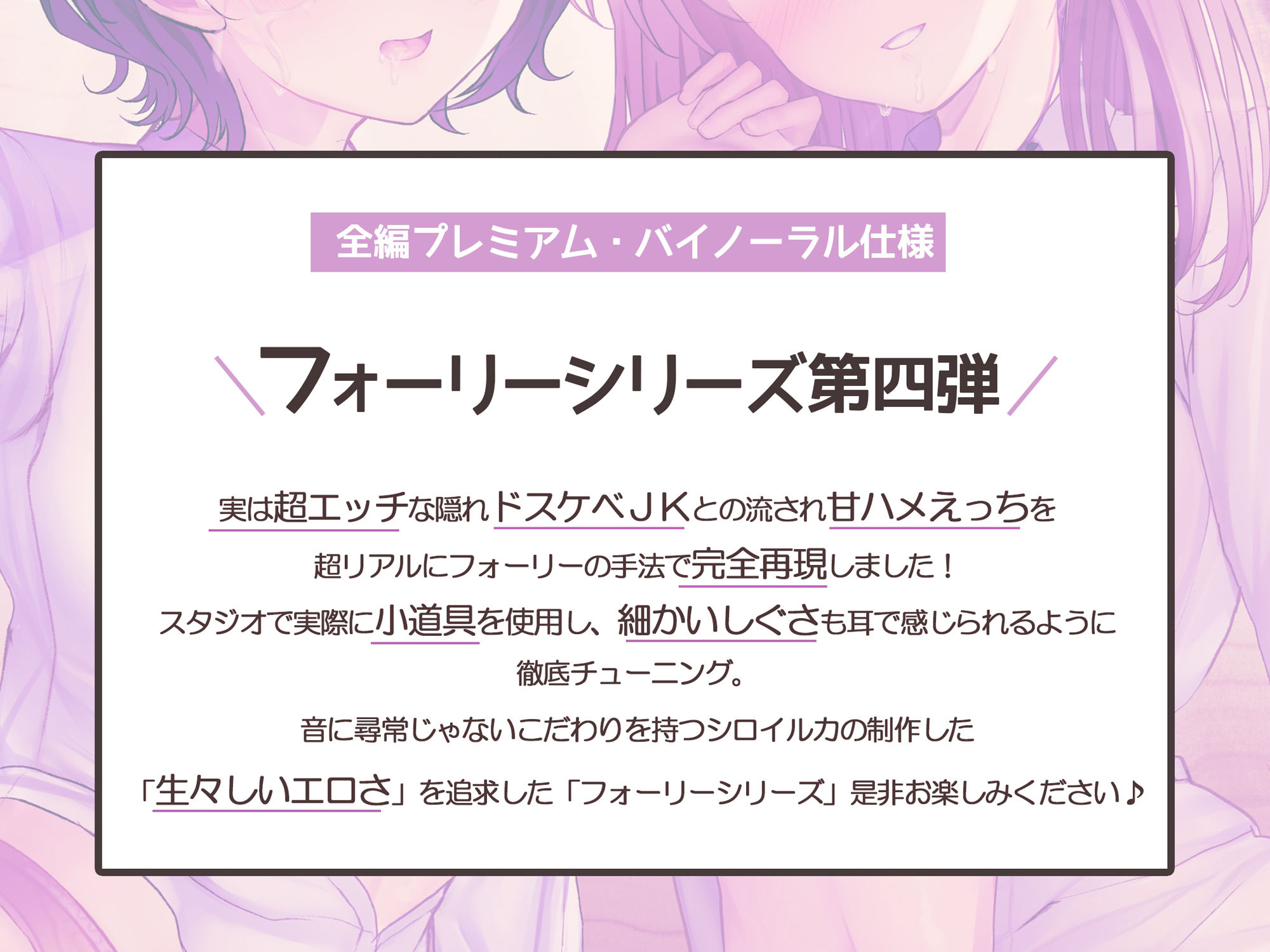 サンプル画像1:ハメとも！！〜おま〇こ気持ちよければそれでよくない？〜(シロイルカ) [d_213331]