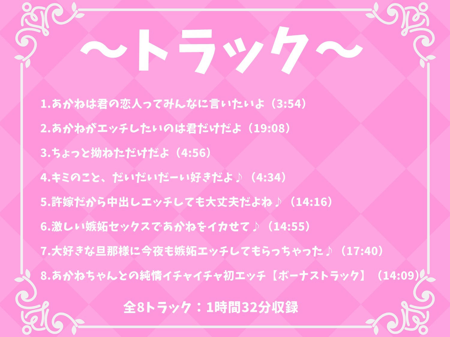 サンプル画像2:年下巨乳の許嫁とイチャラブセックス〜嫉妬はエッチのスパイスです♪【バイノーラル】(幸福少女) [d_213332]