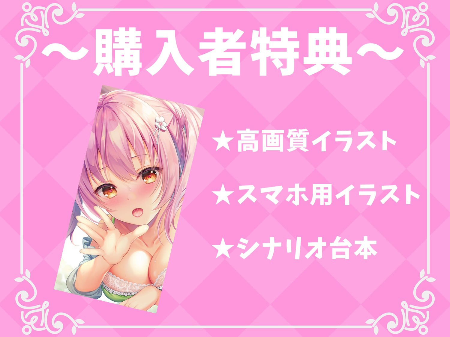 サンプル画像3:年下巨乳の許嫁とイチャラブセックス〜嫉妬はエッチのスパイスです♪【バイノーラル】(幸福少女) [d_213332]