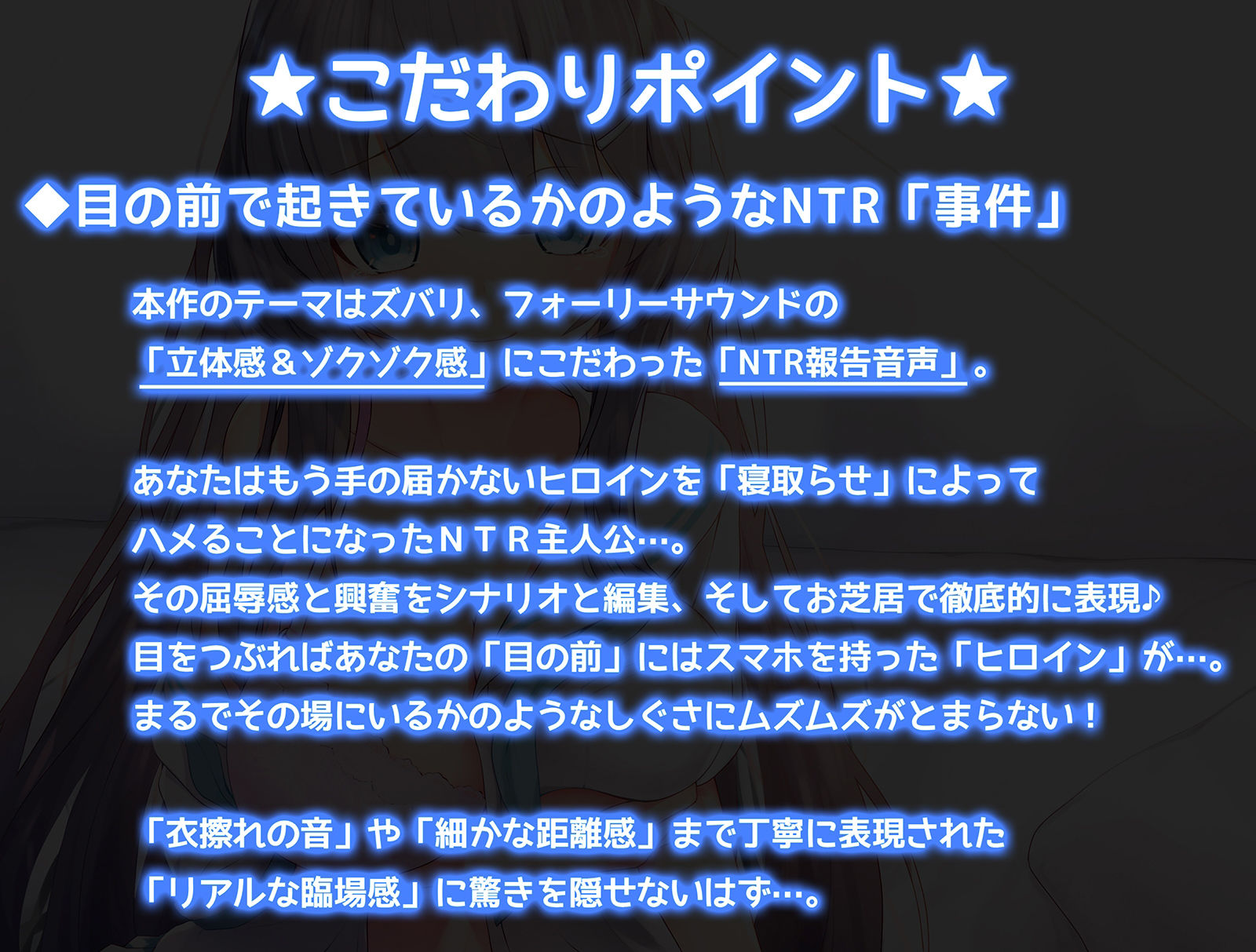サンプル画像1:内気な幼馴染の「淫語囁き寝取ラレ通話」ご奉仕報告(コロコエ) [d_213337]