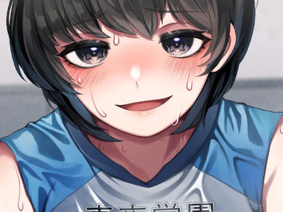 サンプル画像2:パワー系ムチムチバレー部 強●マウント(ケチャップ味のマヨネーズ) [d_213384]