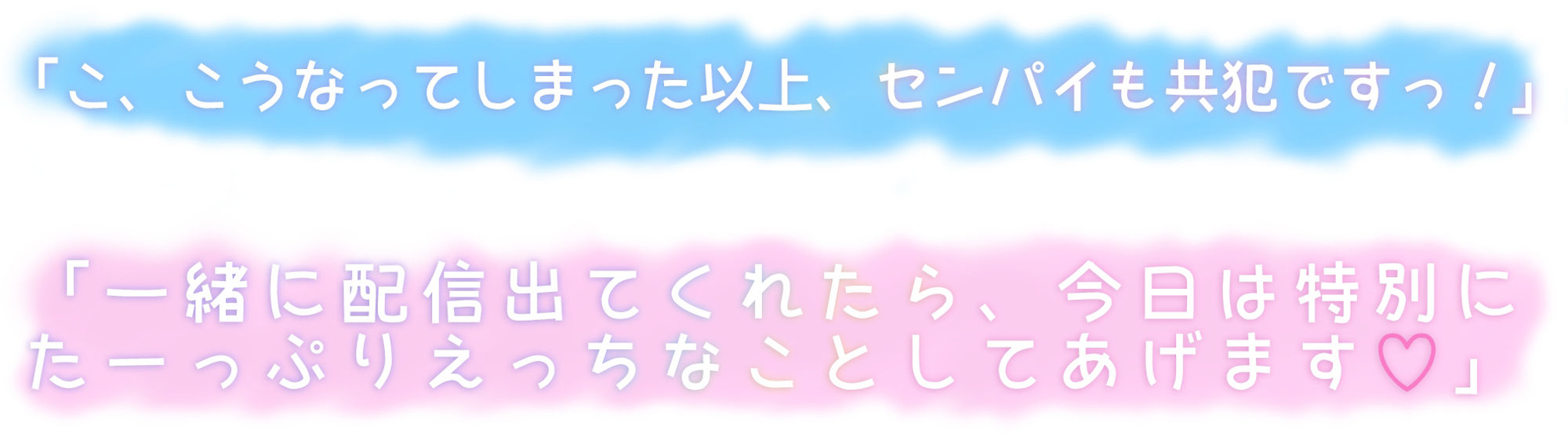 サンプル画像1:【KU100】真面目でかわいい後輩が、裏アカ配信やってました。〜えっちな女の子でも、好きになってくれますか？〜【絶対純愛宣言】(とろとろスタジオ) [d_213503]