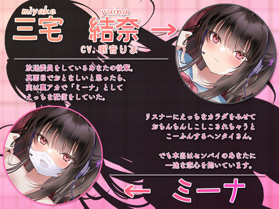 サンプル画像3:【KU100】真面目でかわいい後輩が、裏アカ配信やってました。〜えっちな女の子でも、好きになってくれますか？〜【絶対純愛宣言】(とろとろスタジオ) [d_213503]