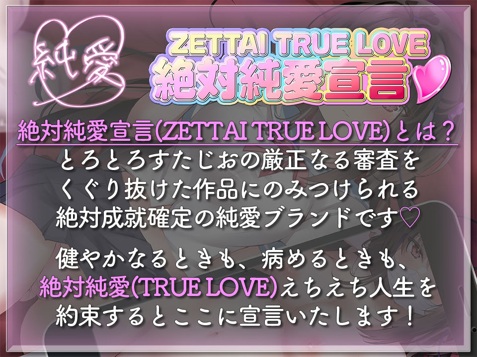 サンプル画像4:【KU100】真面目でかわいい後輩が、裏アカ配信やってました。〜えっちな女の子でも、好きになってくれますか？〜【絶対純愛宣言】(とろとろスタジオ) [d_213503]
