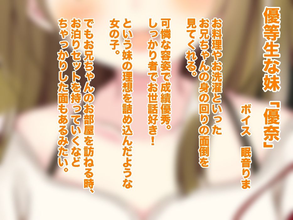 サンプル画像1:妹デリバリー『Cute Care』おじゃまします！(足跡の水たまり) [d_213554]