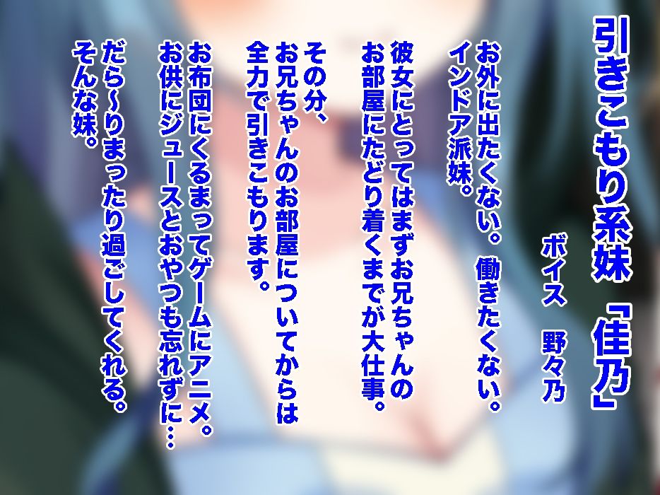 サンプル画像2:妹デリバリー『Cute Care』おじゃまします！(足跡の水たまり) [d_213554]