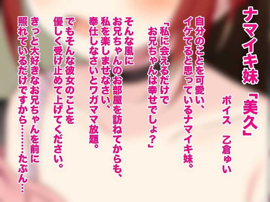 サンプル画像3:妹デリバリー『Cute Care』おじゃまします！(足跡の水たまり) [d_213554]