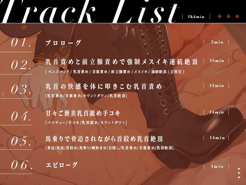 サンプル画像2:強●乳首絶頂収容所(ユーフォリアファクトリー) [d_213589]