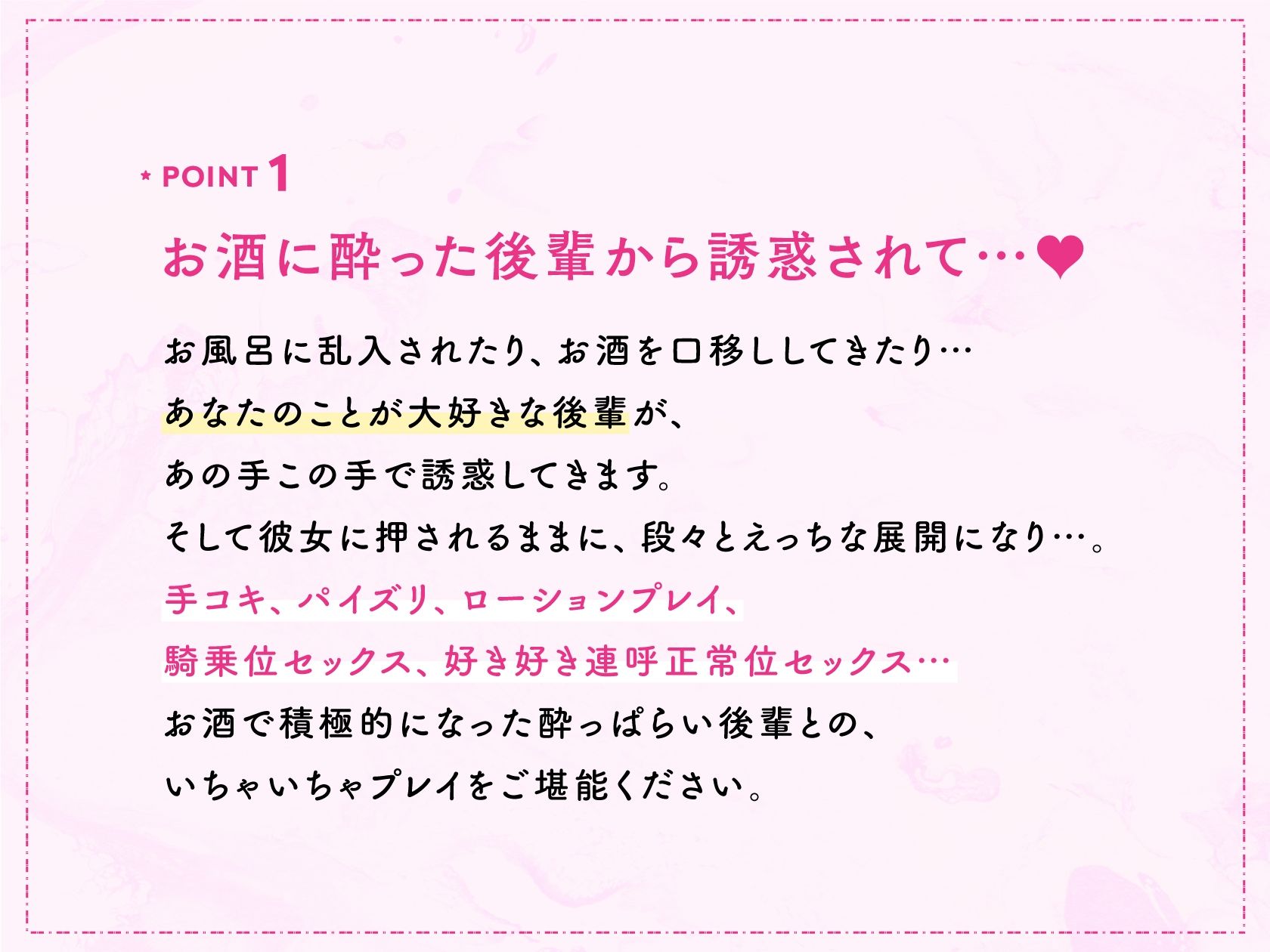 サンプル画像2:●っぱらい後輩にお持ち帰りされました。〜ドスケベ後輩といちゃいちゃ淫乱ハメハメラブホ交尾♪〜(いちのや) [d_213772]