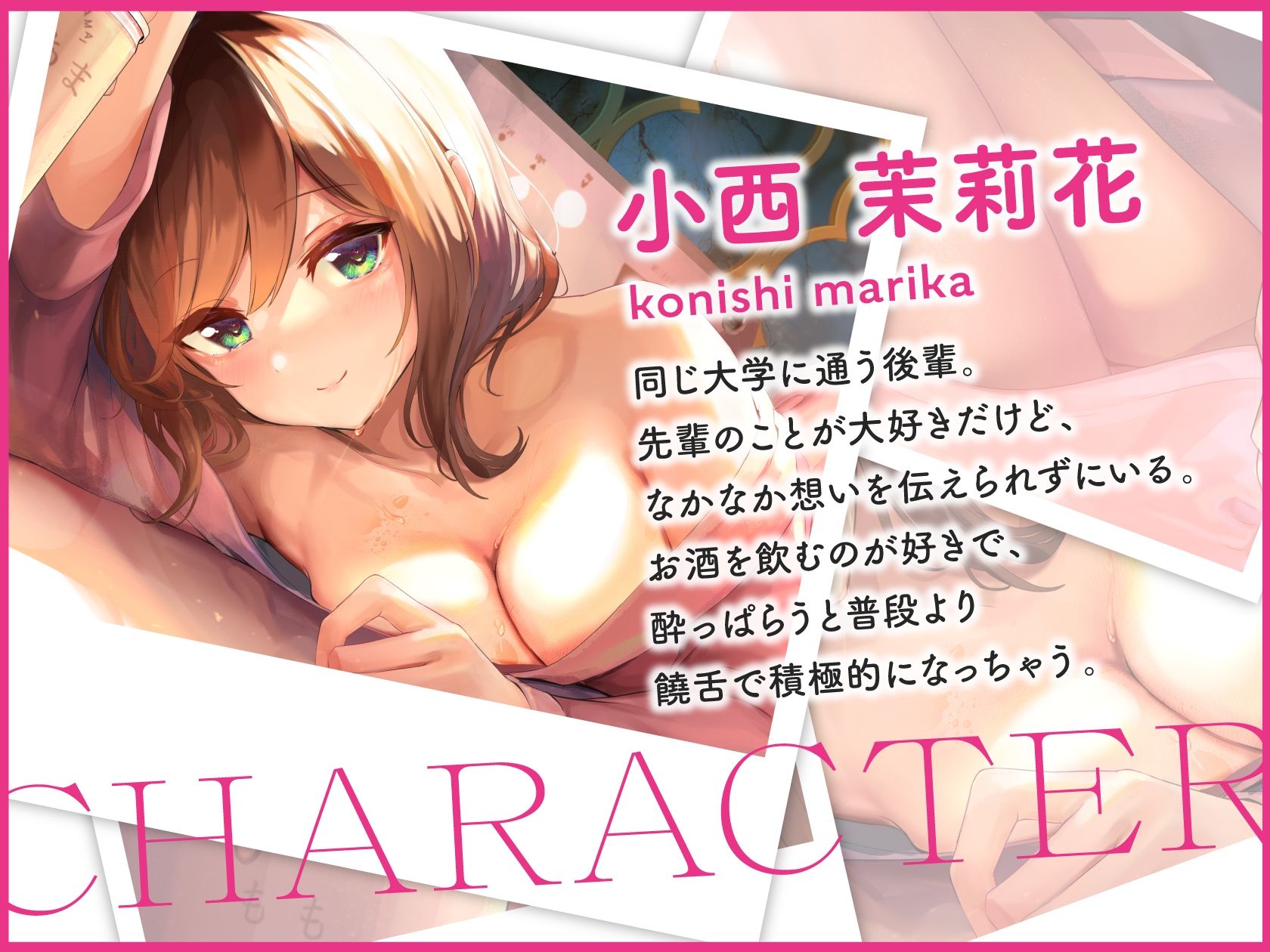 サンプル画像4:●っぱらい後輩にお持ち帰りされました。〜ドスケベ後輩といちゃいちゃ淫乱ハメハメラブホ交尾♪〜(いちのや) [d_213772]