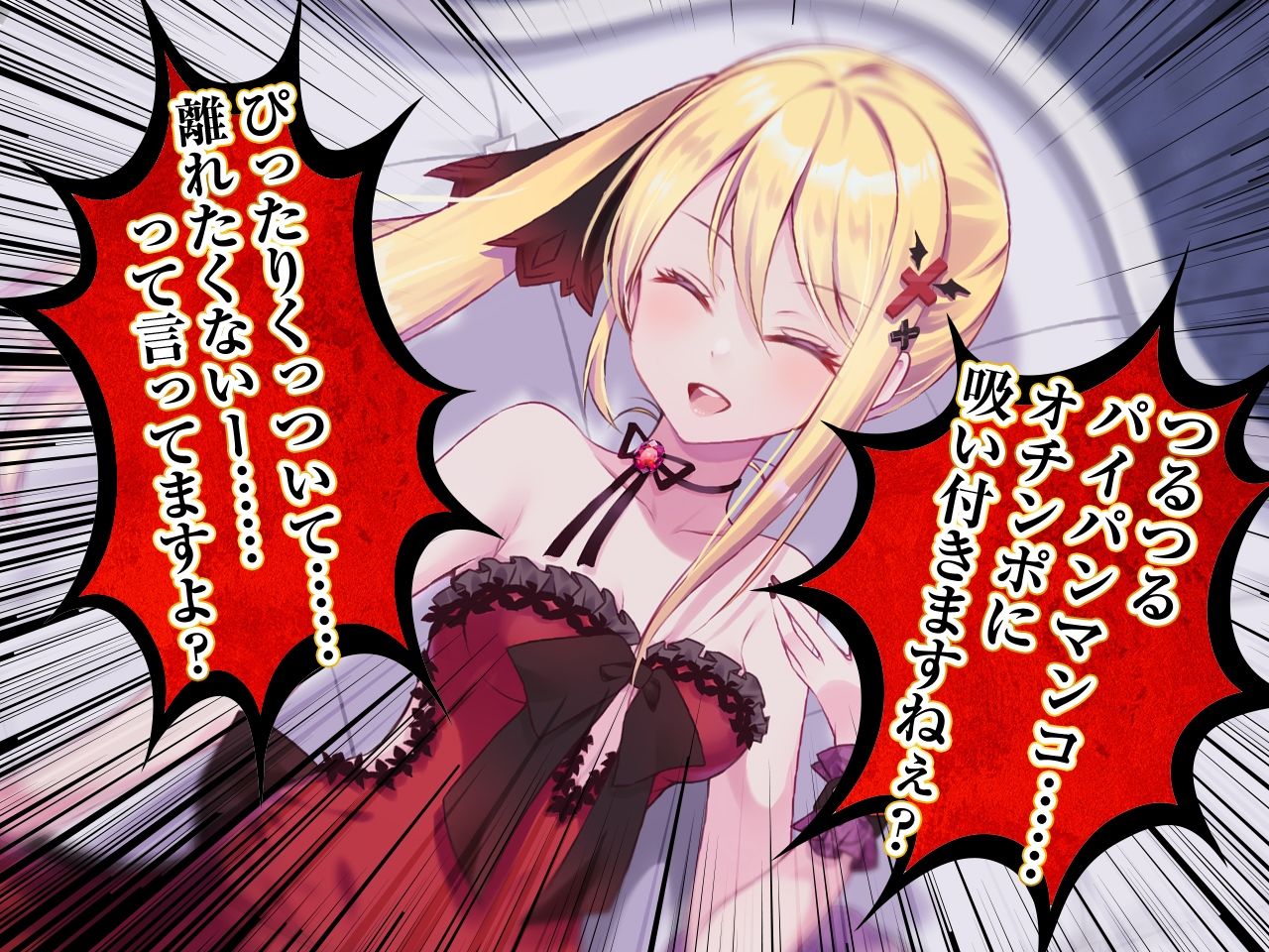 サンプル画像4:【耳舐め超特化】せんべろ7 -あざとえろさNo.1サキュ嬢りこりこの濃厚密着極め耳舐め-(HORNET) [d_213939]