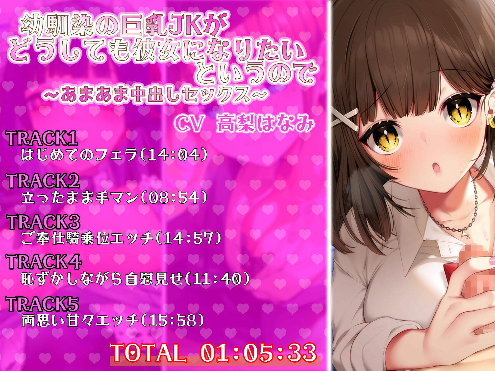 サンプル画像3:【大ボリューム3時間50分】あなたが好きなのはドSメイド！？それともエッチなOLお姉さん！？はたまた巨乳JK！？【総集編】(しろくまソーダ) [d_213997]