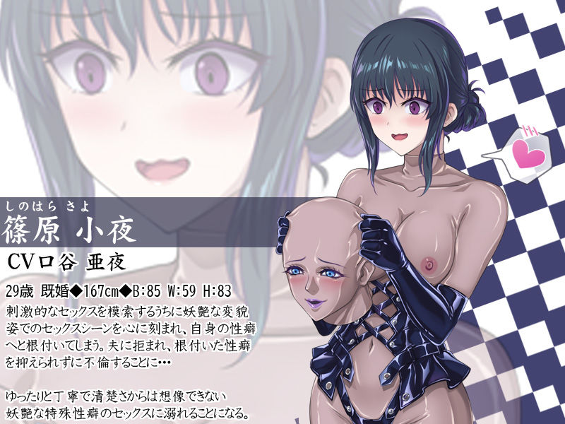 サンプル画像2:清楚美人人妻の小夜さん〜特殊変態性癖を抑えられず背徳不倫〜(むらっくす) [d_214003]