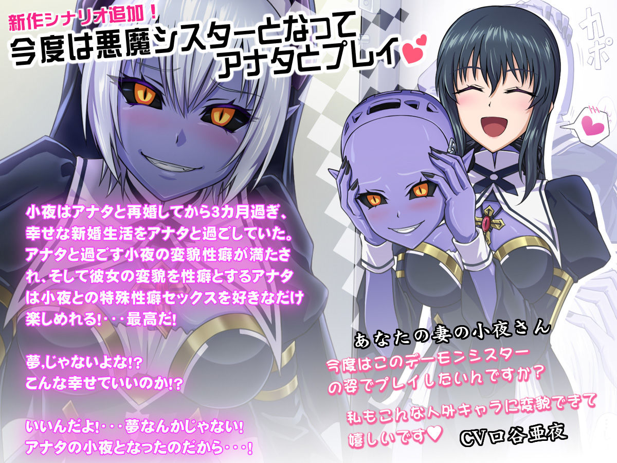 サンプル画像3:清楚美人人妻の小夜さん〜特殊変態性癖を抑えられず背徳不倫〜(むらっくす) [d_214003]