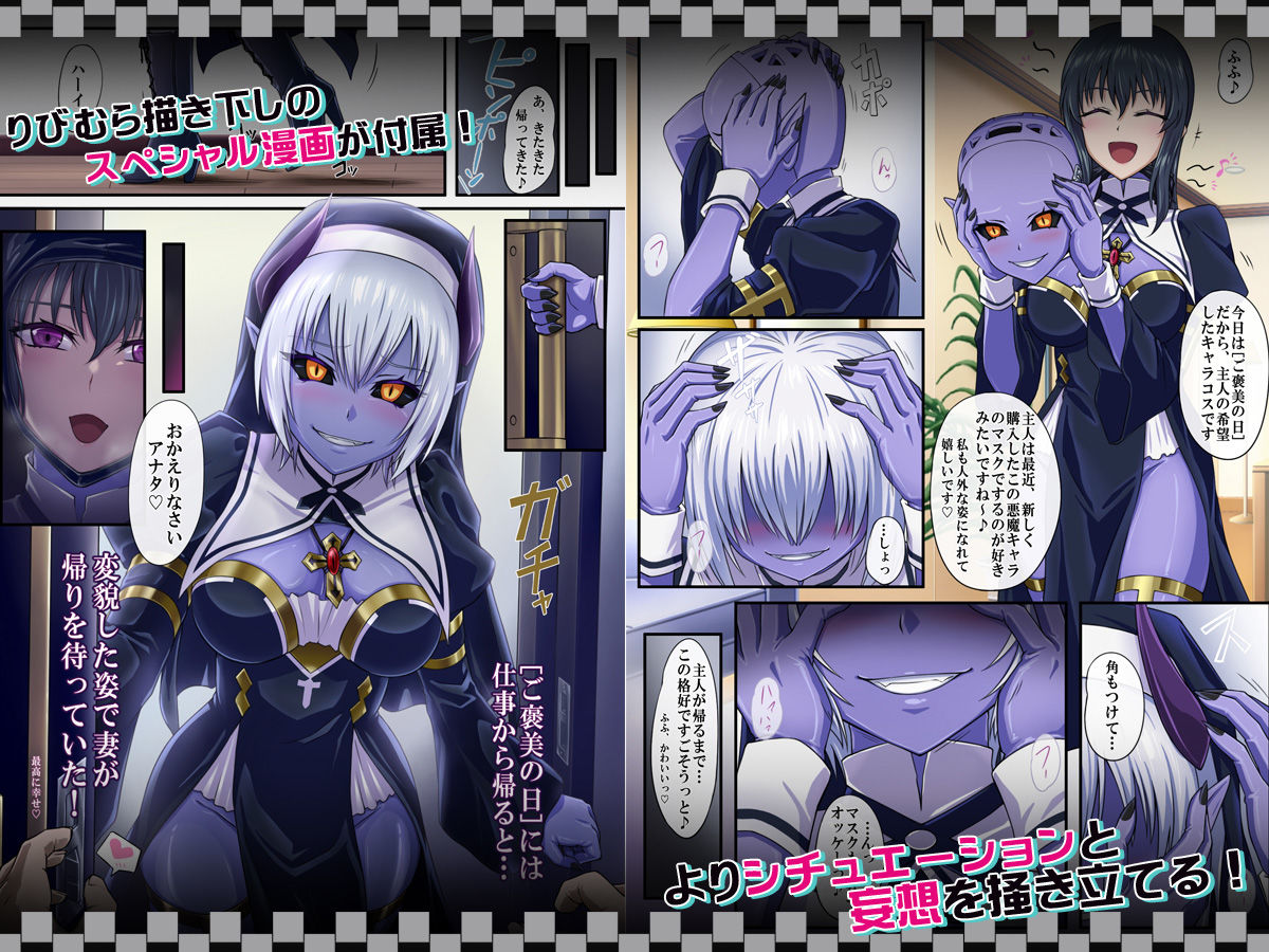 サンプル画像4:清楚美人人妻の小夜さん〜特殊変態性癖を抑えられず背徳不倫〜(むらっくす) [d_214003]