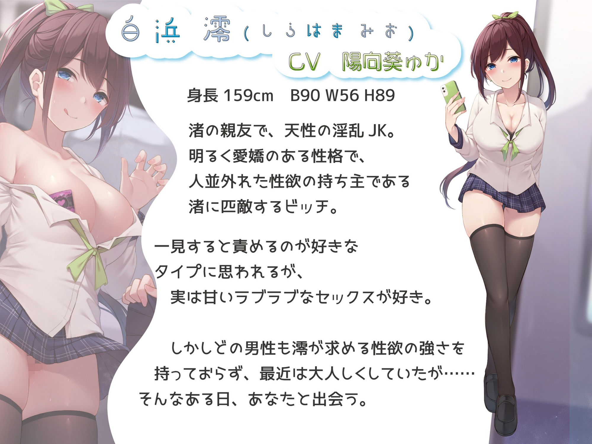 サンプル画像3:【KU100】満員電車でドスケベJKツインズに搾り取られる話(レッドキャビア) [d_214123]