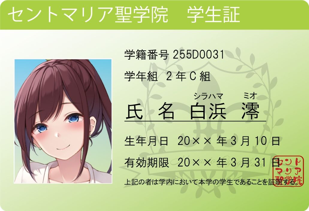 サンプル画像5:【KU100】満員電車でドスケベJKツインズに搾り取られる話(レッドキャビア) [d_214123]