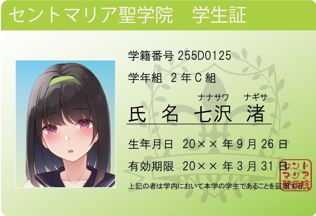 サンプル画像6:【KU100】満員電車でドスケベJKツインズに搾り取られる話(レッドキャビア) [d_214123]